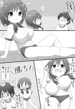 Page 16 of skeb de Kaita Shirokuro Manga!