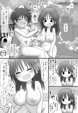 Page 25 of skeb de Kaita Shirokuro Manga!