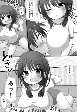 Page 5 of skeb de Kaita Shirokuro Manga!