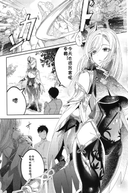 Page 2 of あの子とラブラブ和姦が出来る本