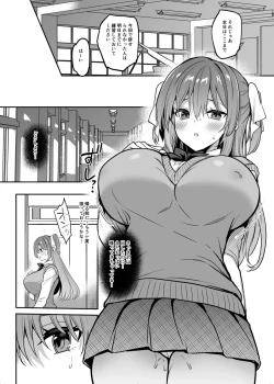 Page 10 of Gakkou de Seishun! 20