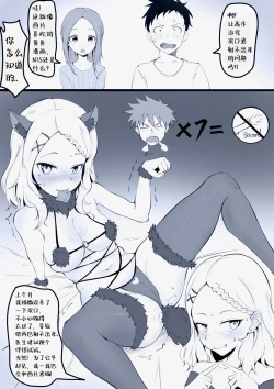 Page 1 of Takagisan)