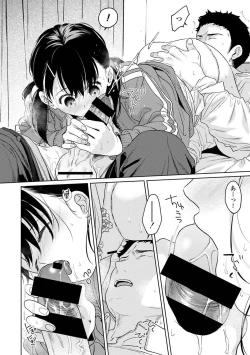 Page 26 of COMIC Ananga-Ranga Vol.115