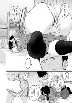 Page 28 of COMIC Ananga-Ranga Vol.115