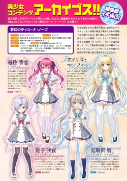 Page 324 of COMIC Ananga-Ranga Vol.115