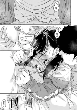 Page 41 of COMIC Ananga-Ranga Vol.115