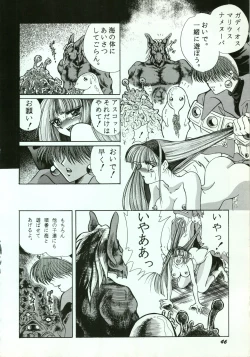 Page 46 of A SHELLFISH