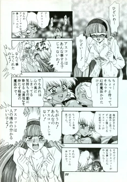 Page 55 of A SHELLFISH