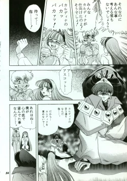 Page 56 of A SHELLFISH