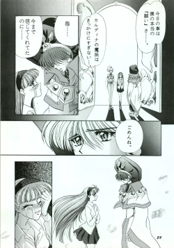 Page 59 of A SHELLFISH