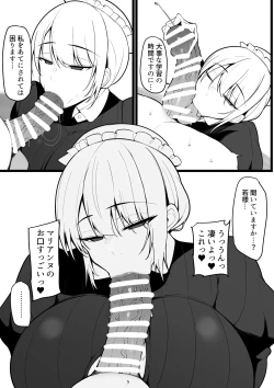 Page 9 of Kyouiku Kakari no Marianne Sono