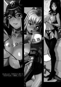 Page 32 of Yukiyanagi no Hon 54 Sister Katrin no Seinaru Otsutome | Yukiyanagi Book 54 - Sister Katrin's Holy Duties