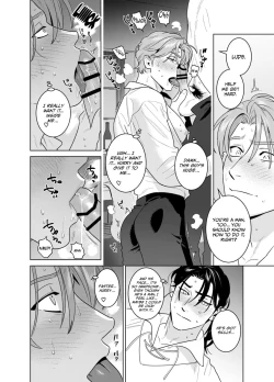 Page 37 of Shokushu ni Shintai Kaizou Sarete Chuudokusei no aru Miruku ga Deru Youni Naru Hanashi