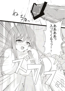 Page 10 of Sanae san Chucchu!