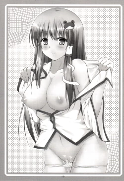 Page 2 of Sanae san Chucchu!