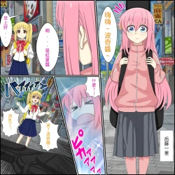 Page 1 of An app where you can have sex with anime charactersPersonal translation