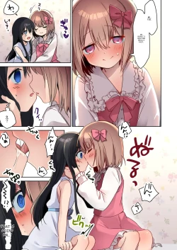 Page 29 of Bishoujo Mangaka ga Bishoujo ni Natte Bishoujo ni H na Koto o Sareru Hanashi | A story about a beautiful girl manga artist who becomes a beautiful girl and is subjected to erotic acts by a beautiful girl