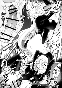 Page 12 of Konpou Shoujo SakurakoSakurako | 捆包少女樱子