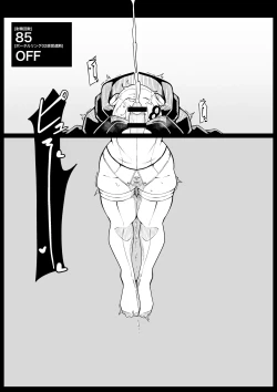 Page 13 of Kankaku shadan pōtaruringu