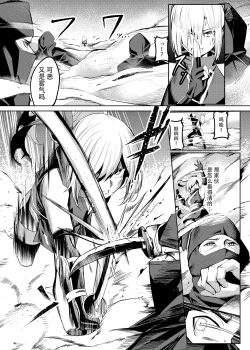 Page 5 of Choukyou Inroku-Record of her lewd discipline