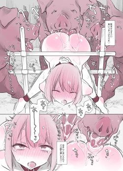 Page 2 of Butagoya no Nichijou 2