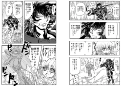 Page 11 of ShaladerD05