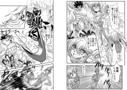 Page 12 of ShaladerD05