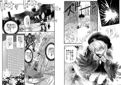 Page 13 of ShaladerD05