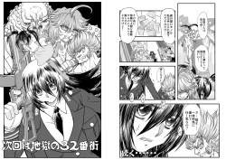 Page 14 of ShaladerD05