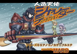 Page 1 of ShaladerD05