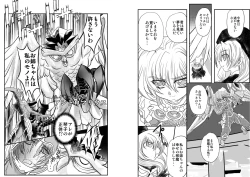 Page 7 of ShaladerD05