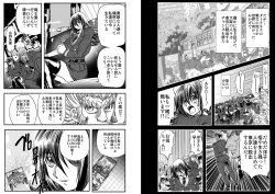 Page 3 of ShaladerD06