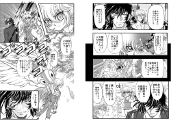 Page 5 of ShaladerD06