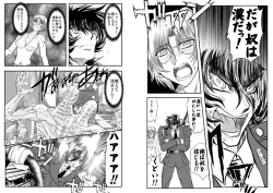 Page 7 of ShaladerD06