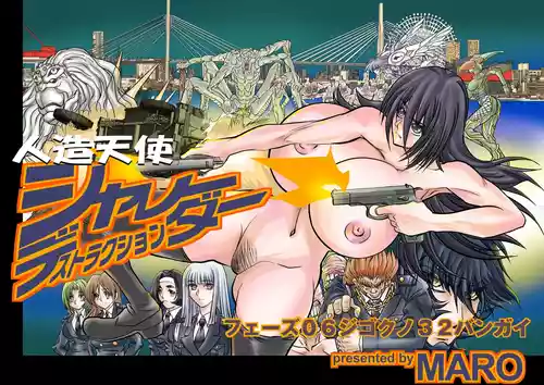 Download ShaladerD06