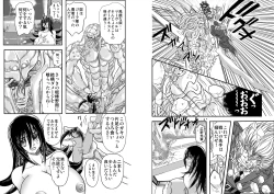 Page 10 of ShaladerD07