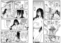 Page 11 of ShaladerD07