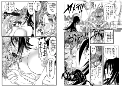 Page 14 of ShaladerD07