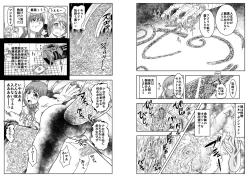 Page 16 of ShaladerD07