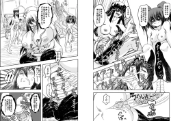 Page 20 of ShaladerD08