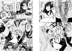 Page 21 of ShaladerD08