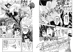 Page 15 of ShaladerD09