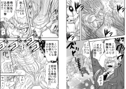 Page 7 of ShaladerD09