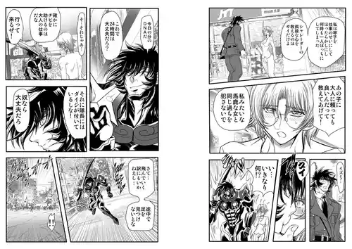 Download ShaladerD10