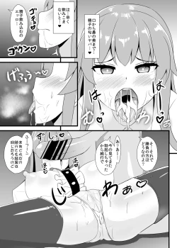 Page 10 of Saimin Shoubu ni Zettai Makenai Tenshi-chan