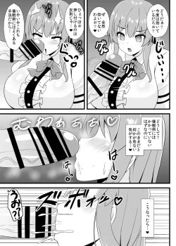 Page 6 of Saimin Shoubu ni Zettai Makenai Tenshi-chan