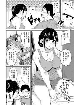 Page 330 of Asa Okitara Imouto ga Hadaka Apron Sugata datta node Hamete Mita Ch. 1-15