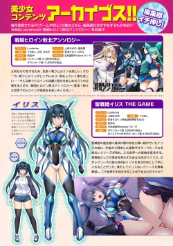 Page 312 of COMIC Ananga Ranga Vol. 116