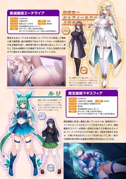 Page 313 of COMIC Ananga Ranga Vol. 116