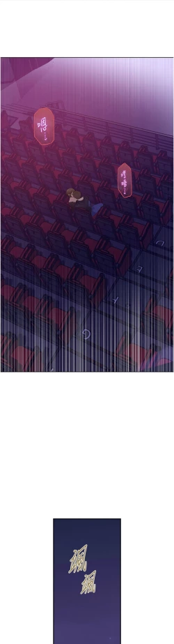 Page 7 of 秘密教学/The Class Of The Secret 241-250